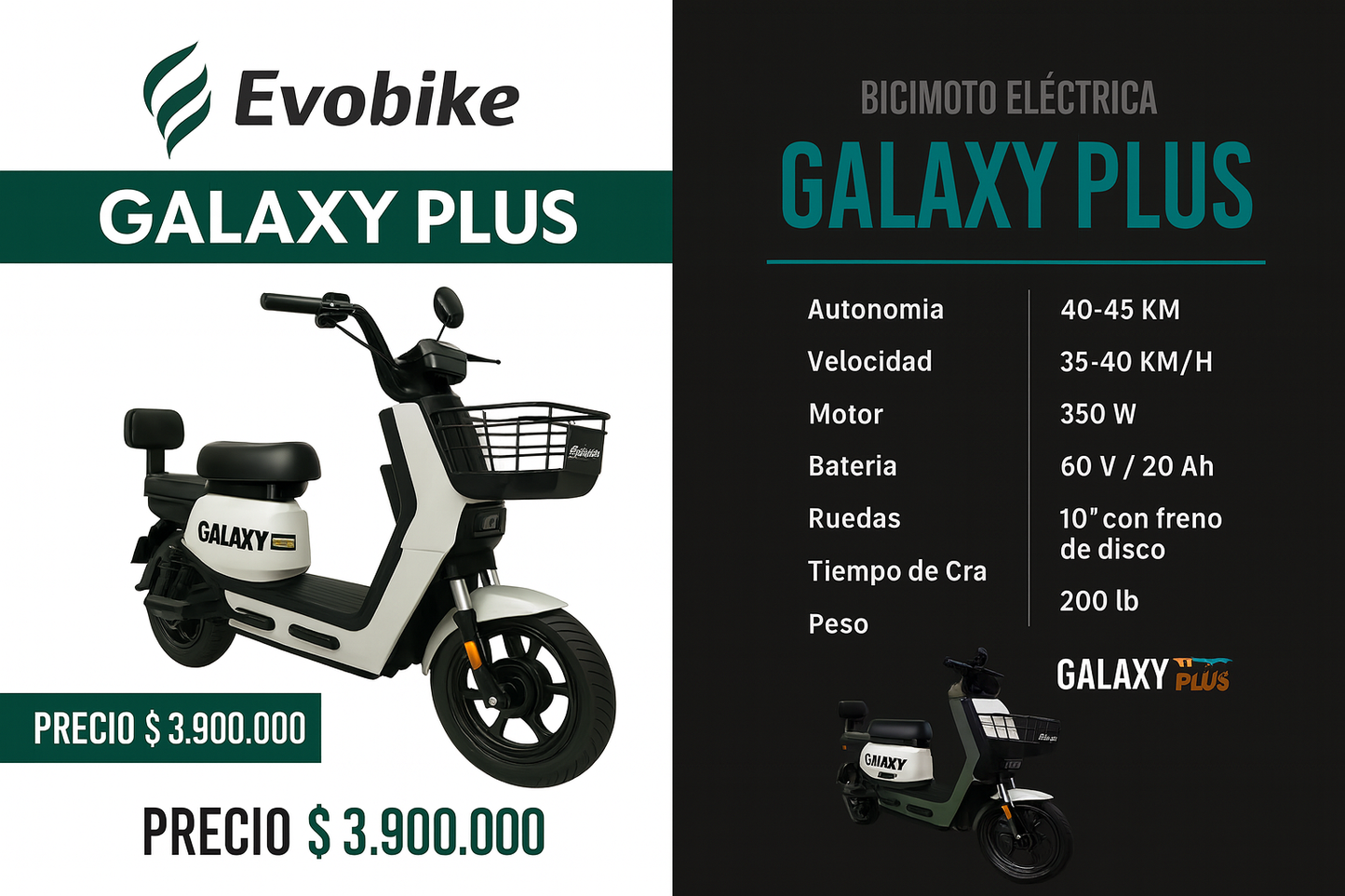 Evobike Galaxy Plus